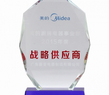 美的厨房电器战略供应商