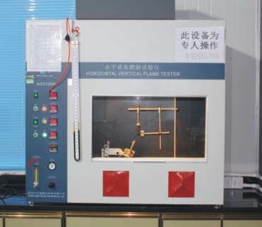 Horizontal and vertical burning tester