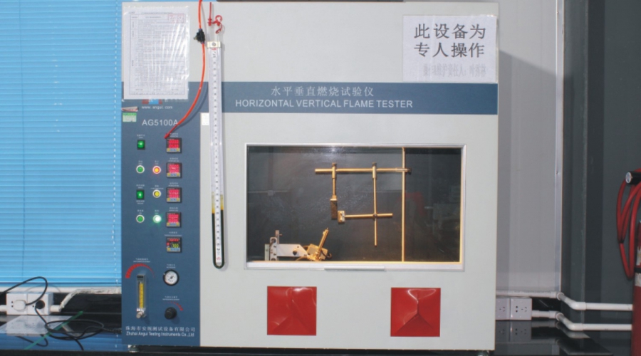 Horizontal and vertical burning tester