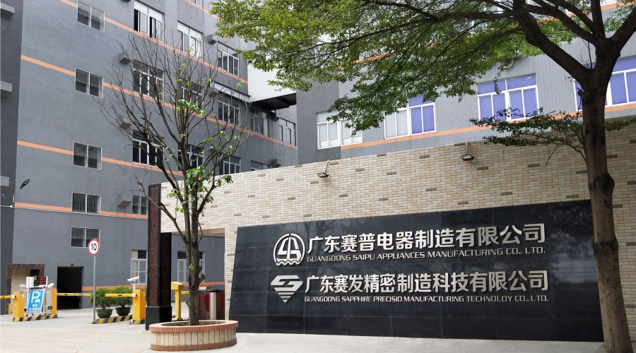公司环境