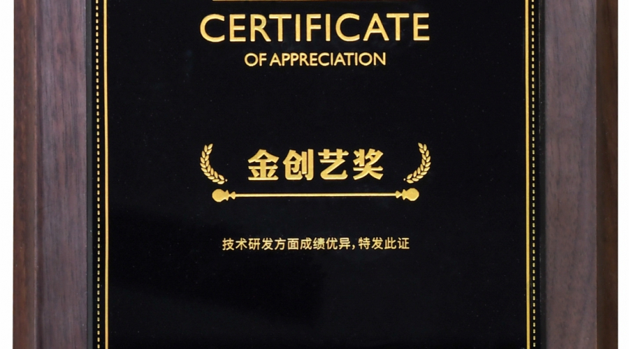 Golden Creative Award